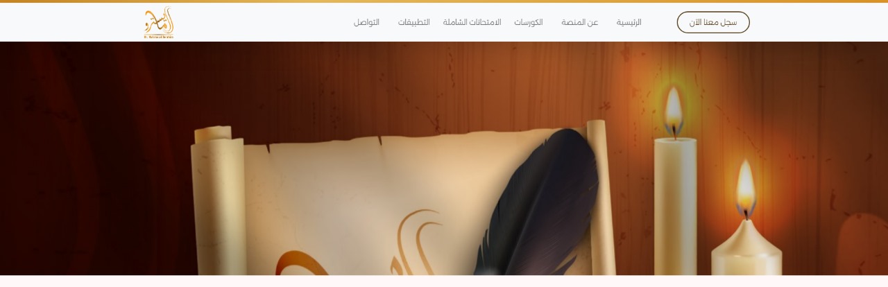 Application Image 1